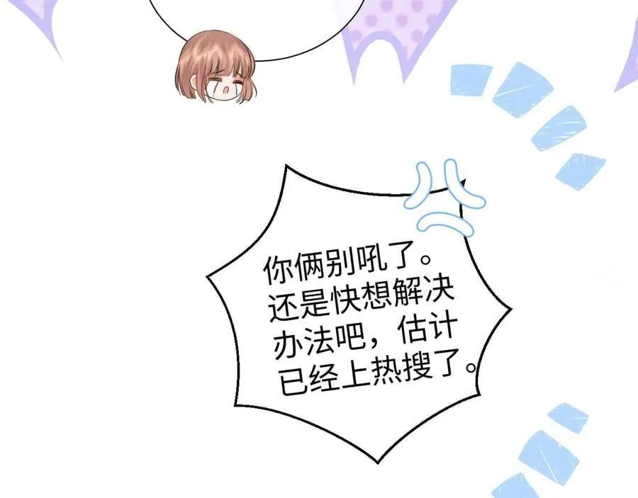 第75话 第38页