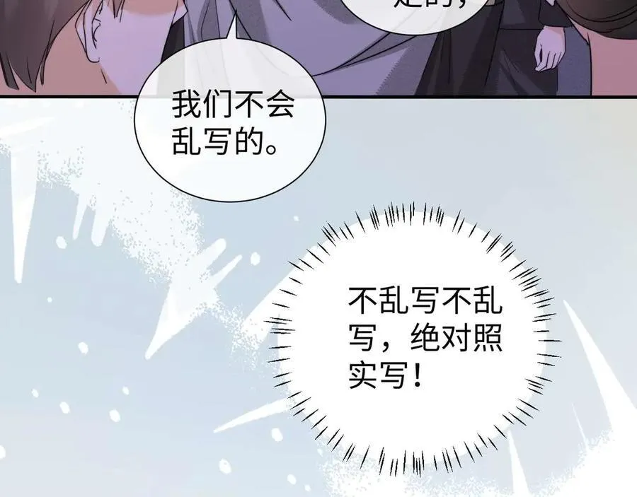 第75话 第41页