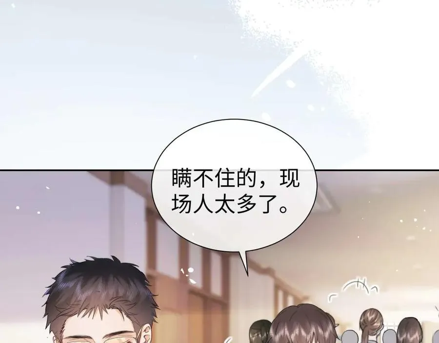 第75话 第42页