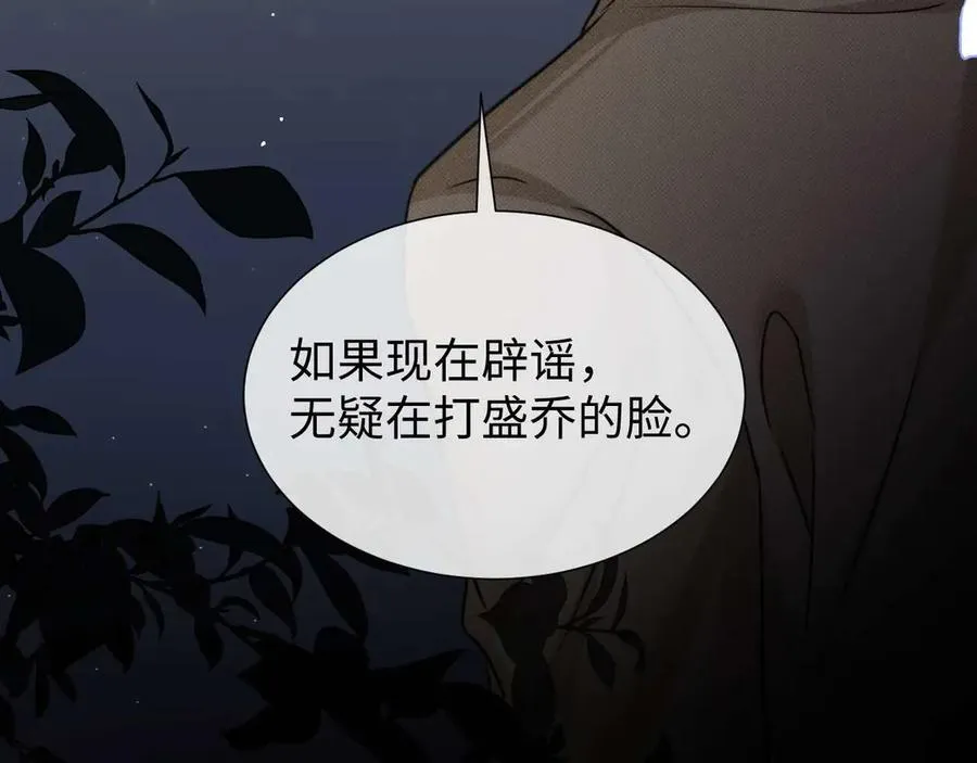 第75话 第45页