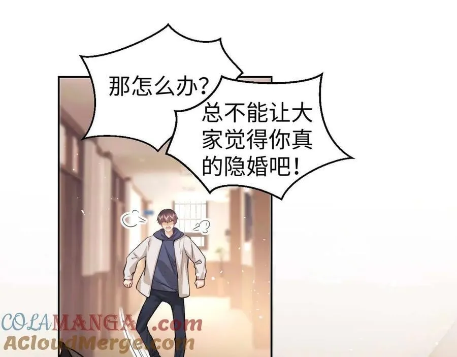 第75话 第46页