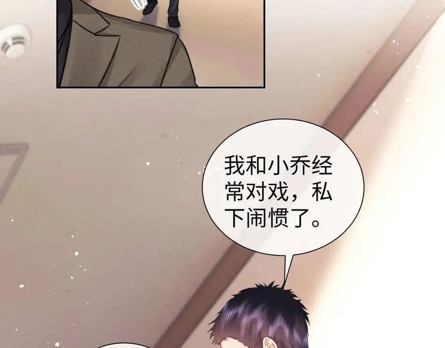 第75话 第47页