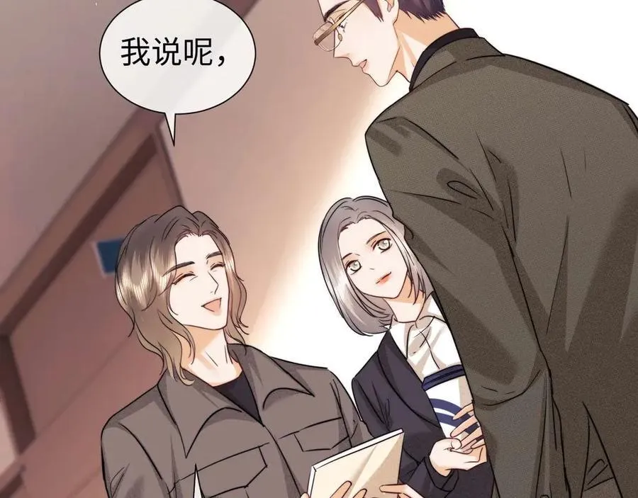第75话 第48页