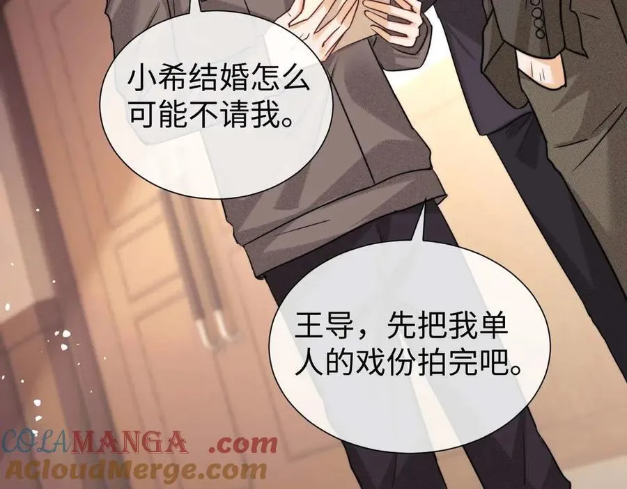 第75话 第49页