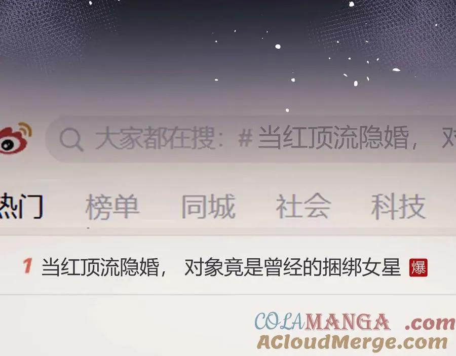 第75话 第52页