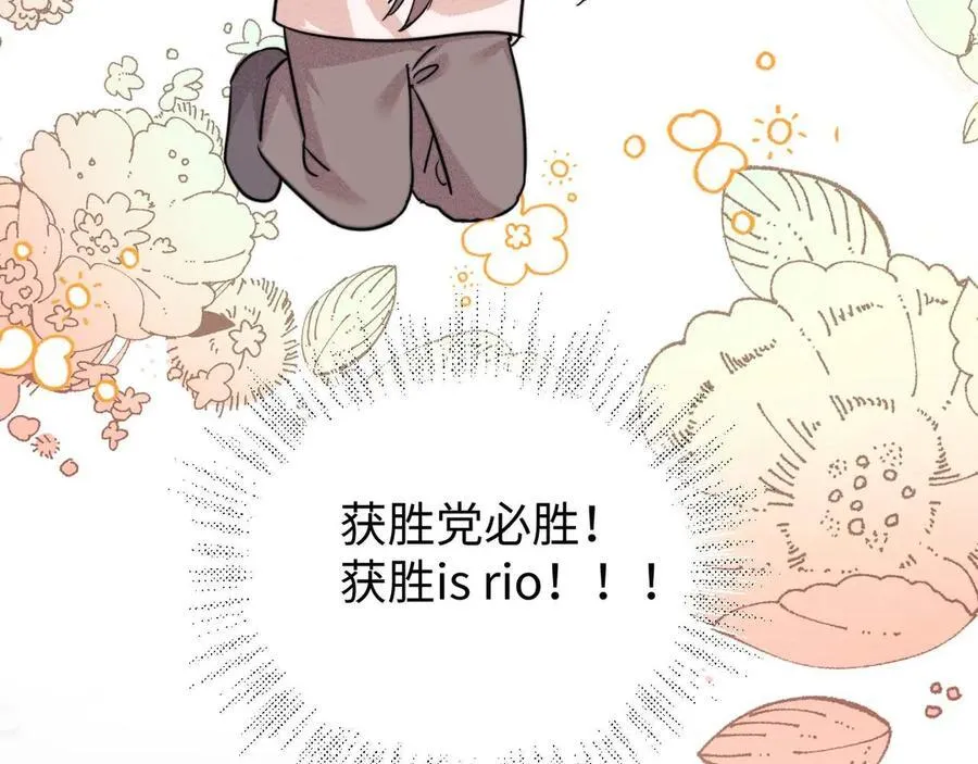 第75话 第57页