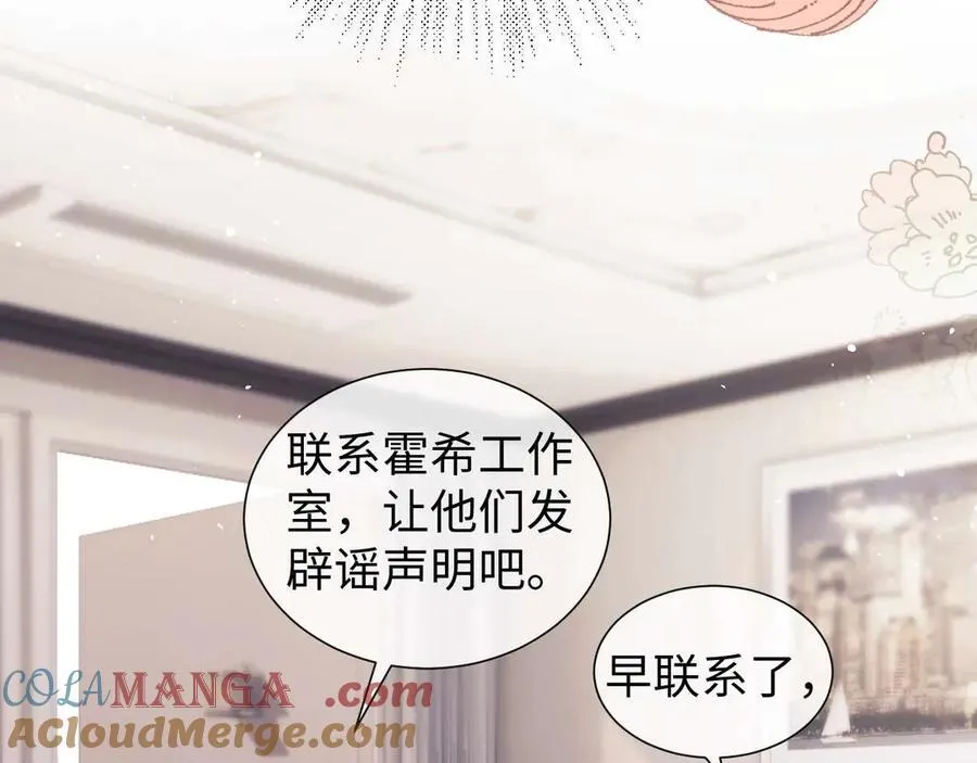 第75话 第58页