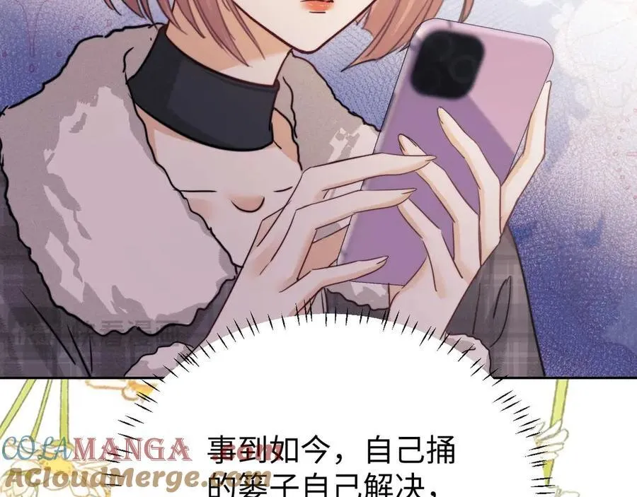 第75话 第61页