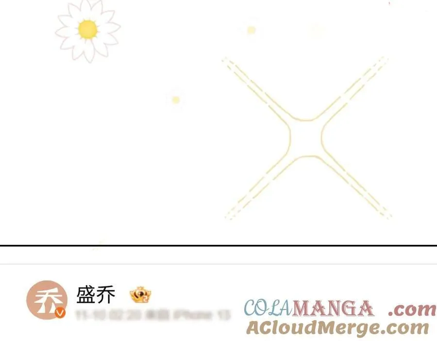 第75话 第64页