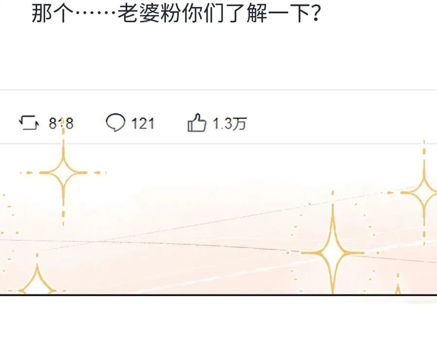第75话 第65页