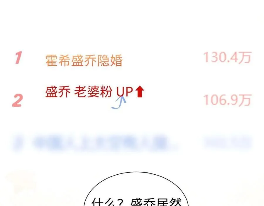 第75话 第66页