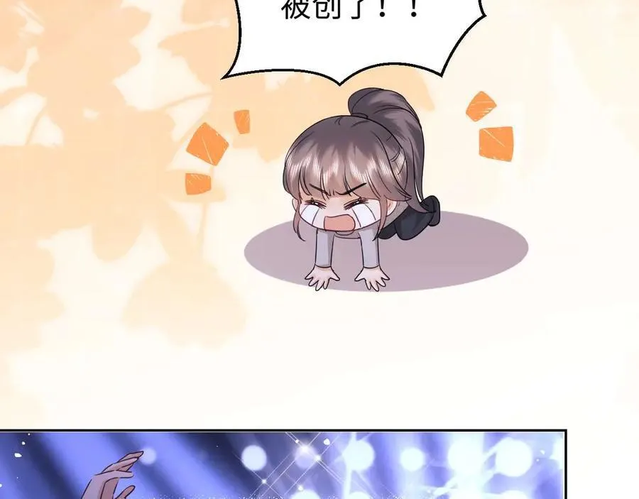 第75话 第69页