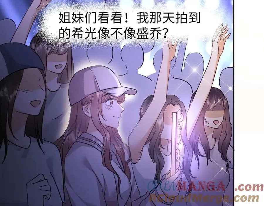 第75话 第70页