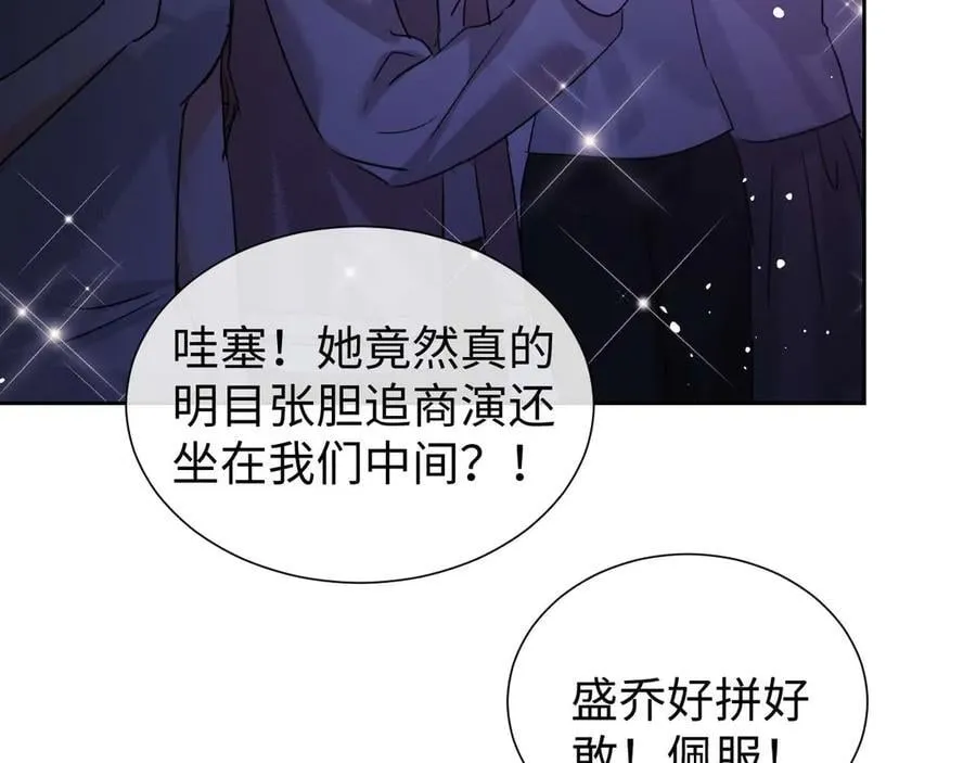 第75话 第71页