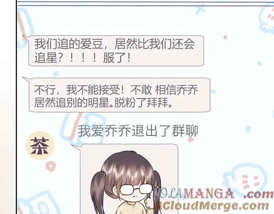 第75话 第73页