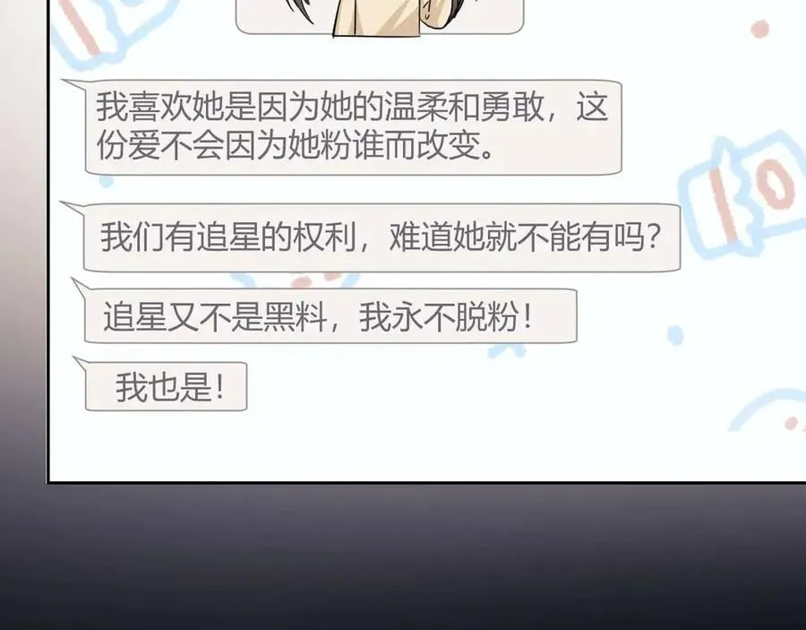 第75话 第74页