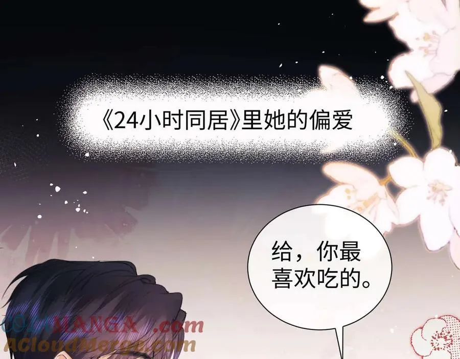 第75话 第76页