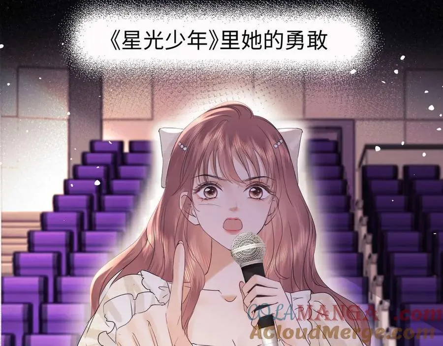 第75话 第79页