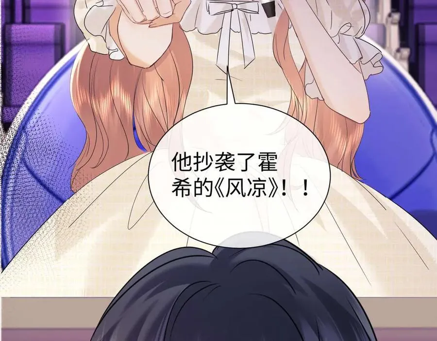 第75话 第80页