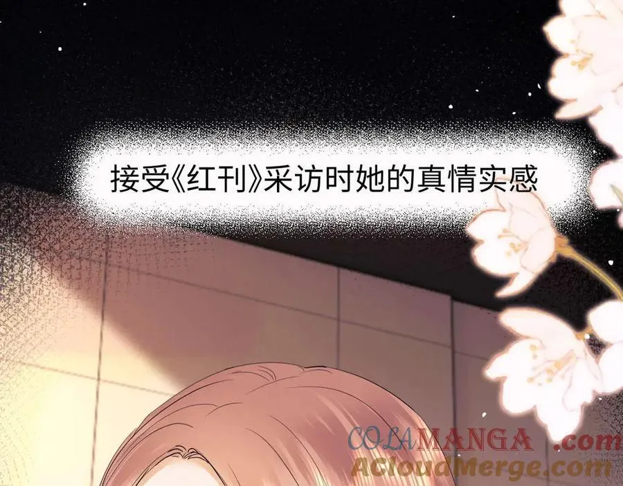 第75话 第82页