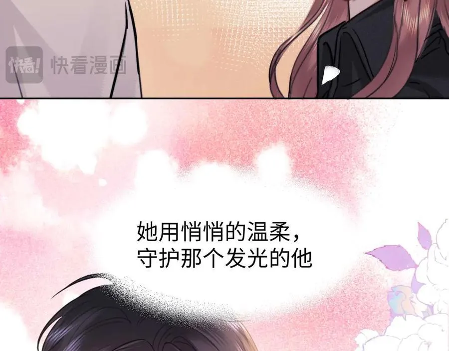 第75话 第87页