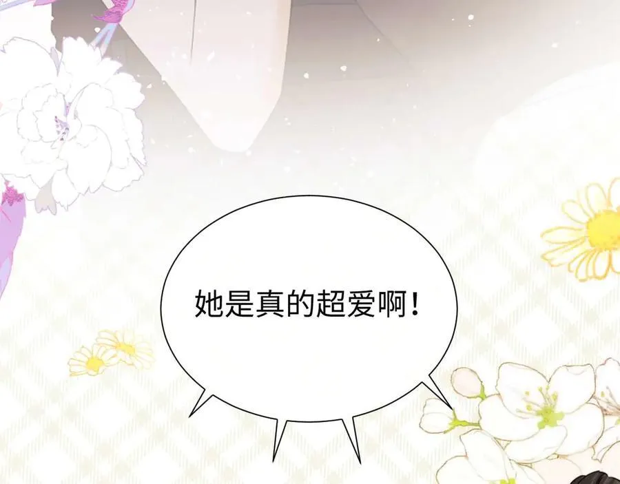 第75话 第90页