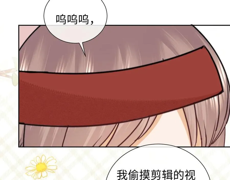 第75话 第92页