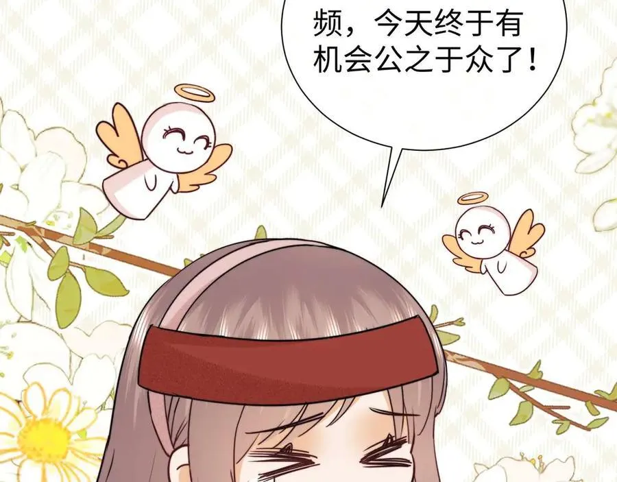 第75话 第93页