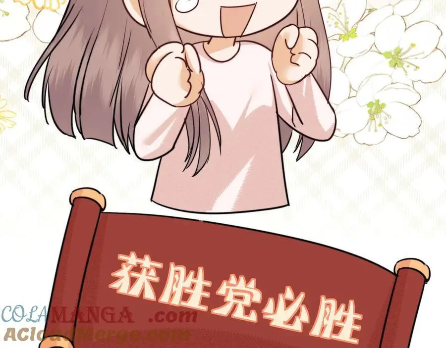 第75话 第94页