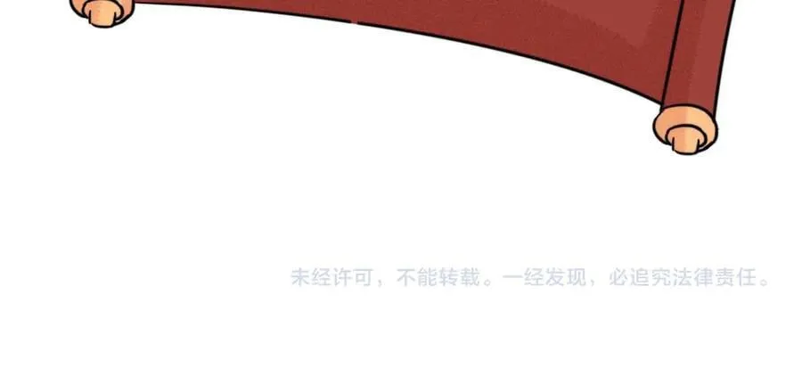 第75话 第95页