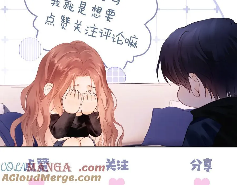 第75话 第97页