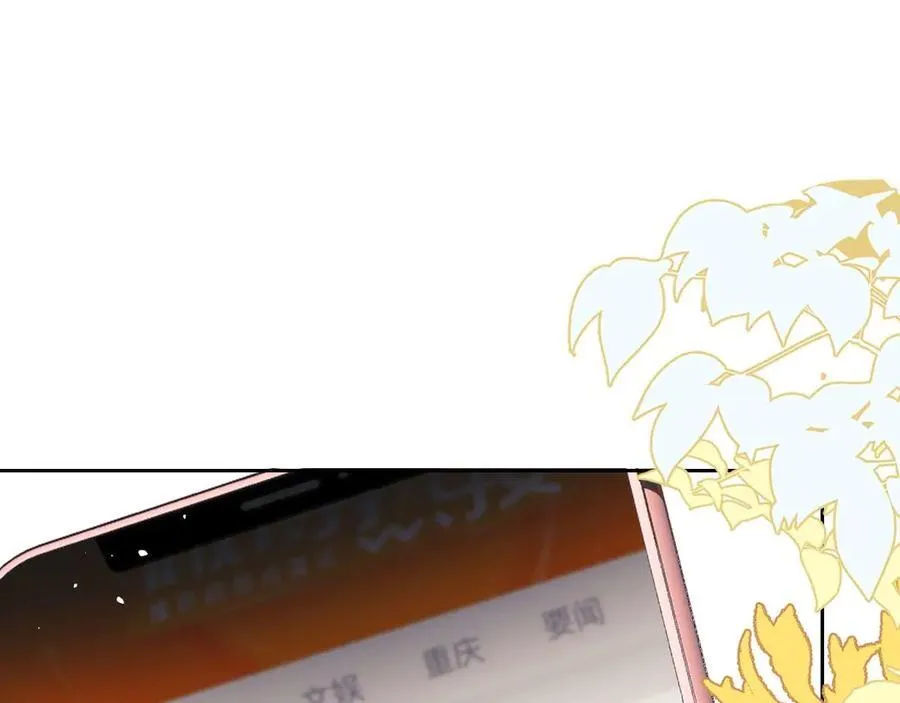 第76话 第6页