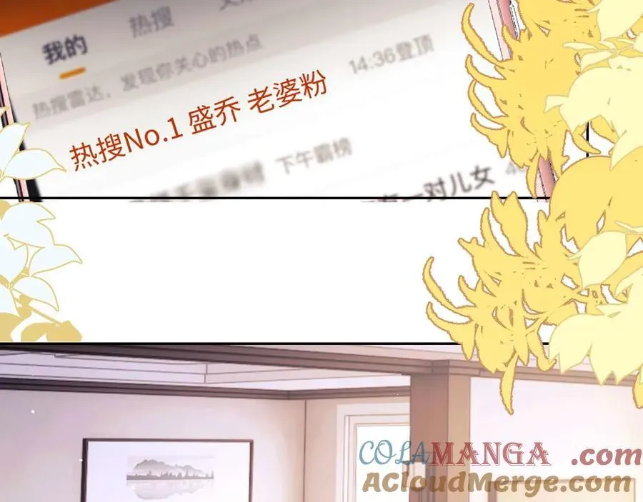 第76话 第7页