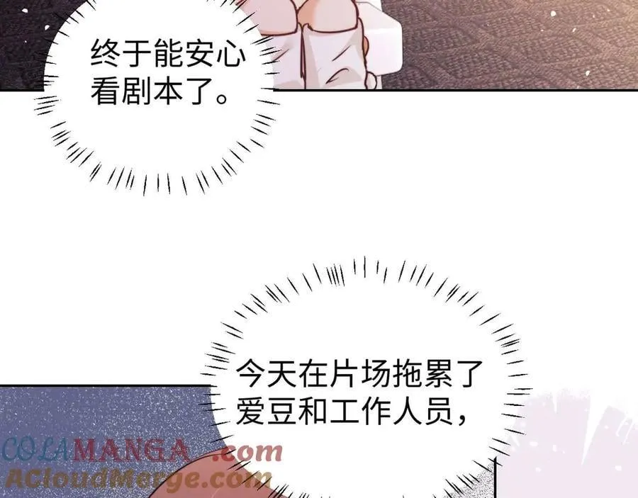 第76话 第10页