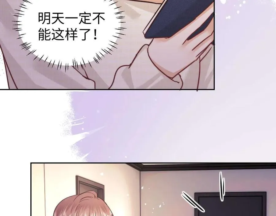 第76话 第12页