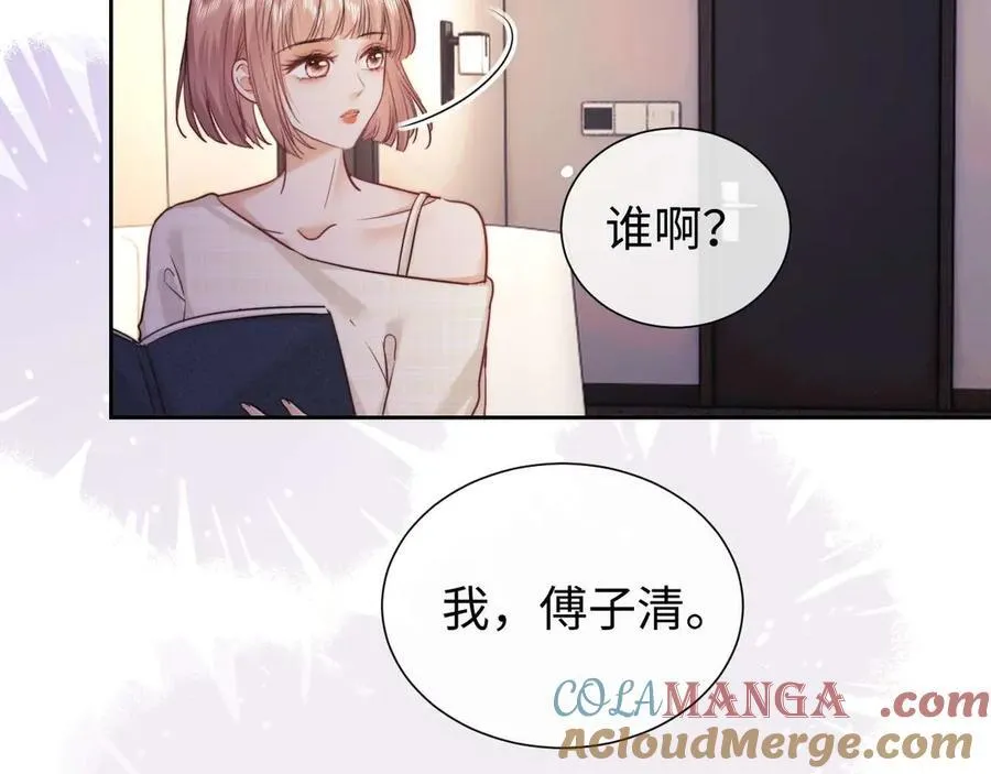 第76话 第13页