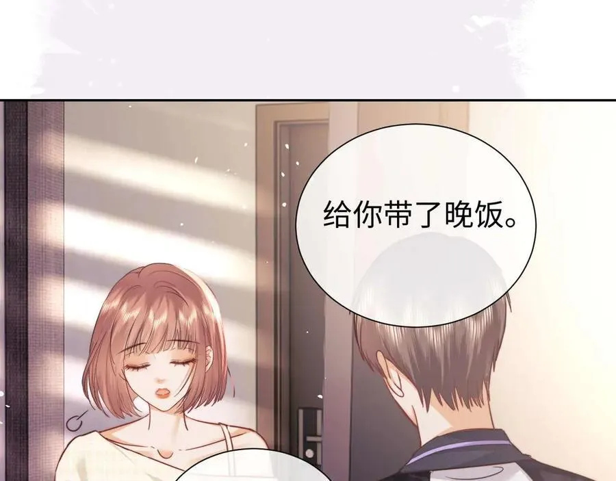 第76话 第14页