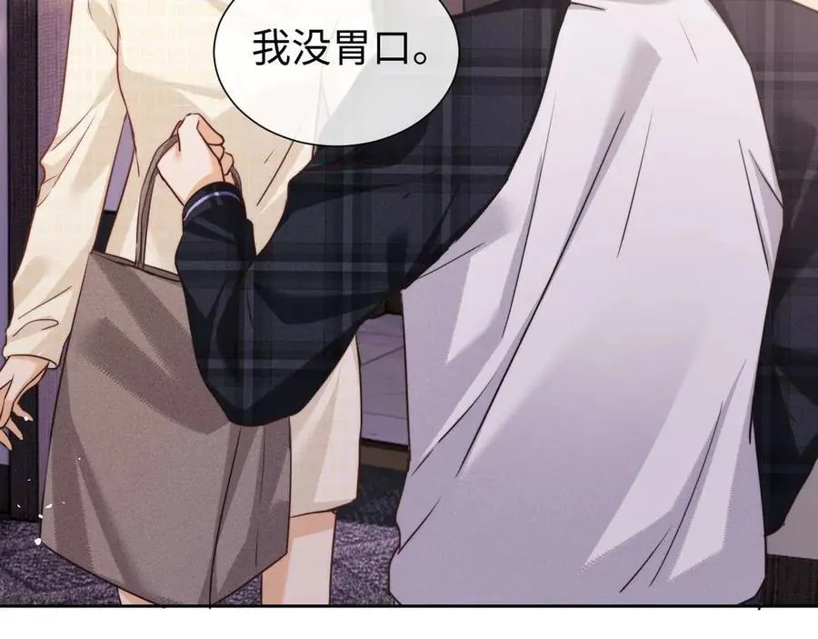 第76话 第15页