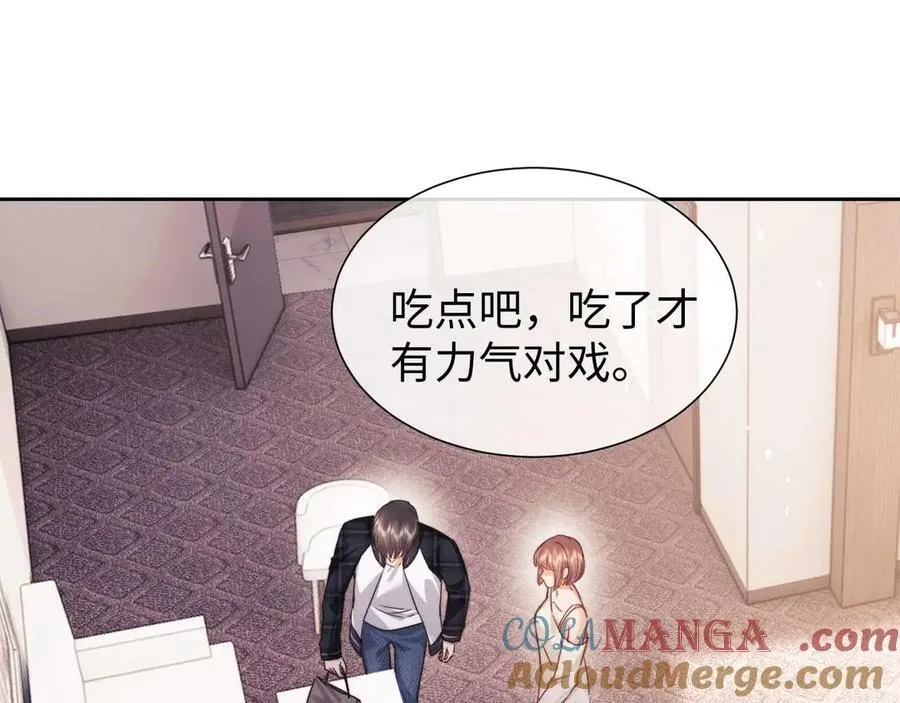 第76话 第16页