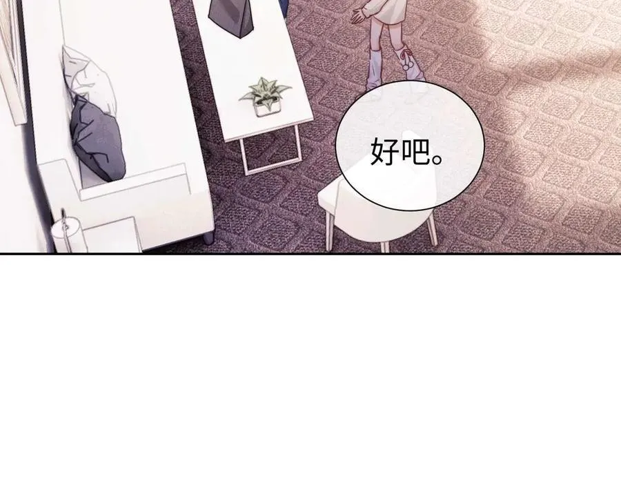 第76话 第17页