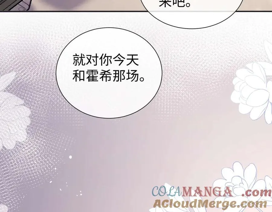 第76话 第19页