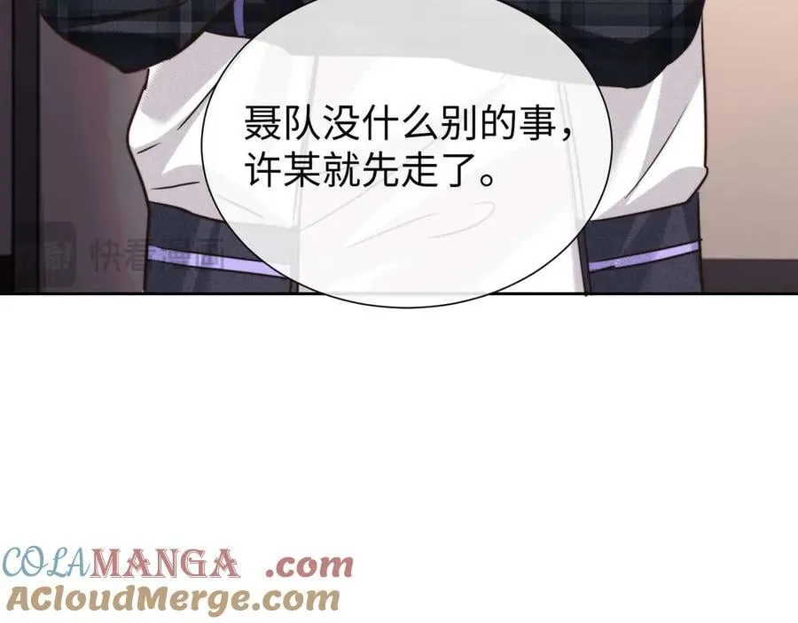 第76话 第22页