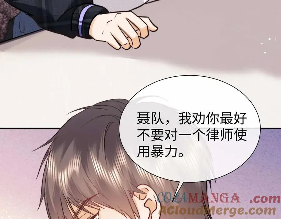 第76话 第28页