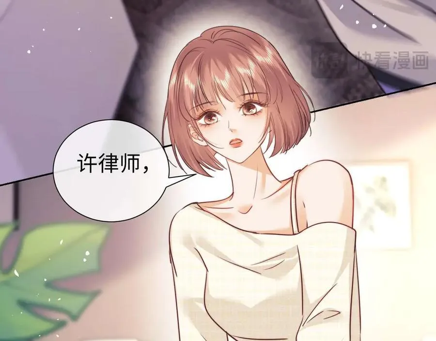 第76话 第32页