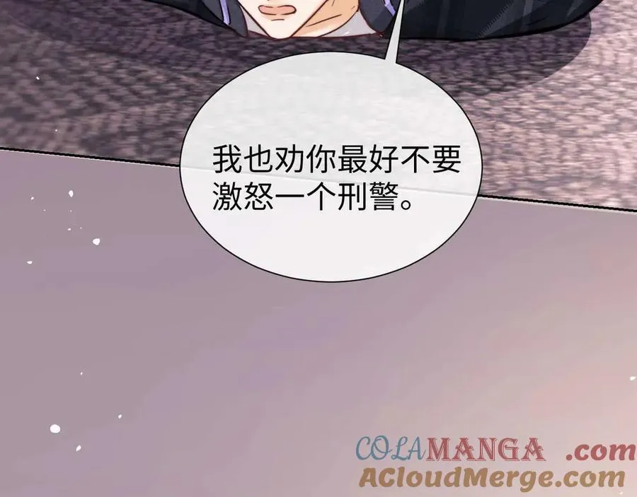 第76话 第34页