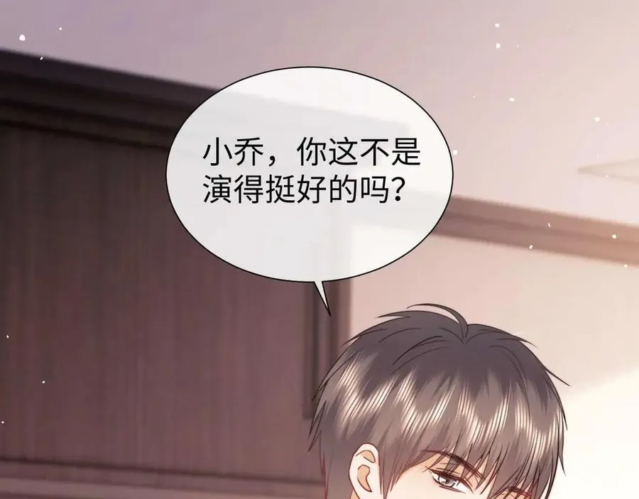 第76话 第35页