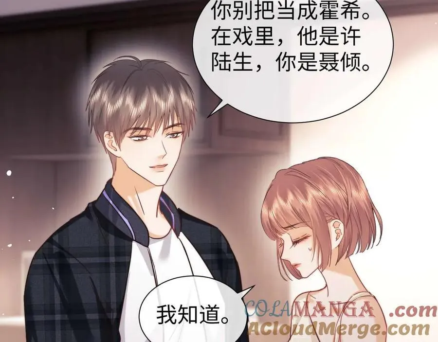第76话 第37页