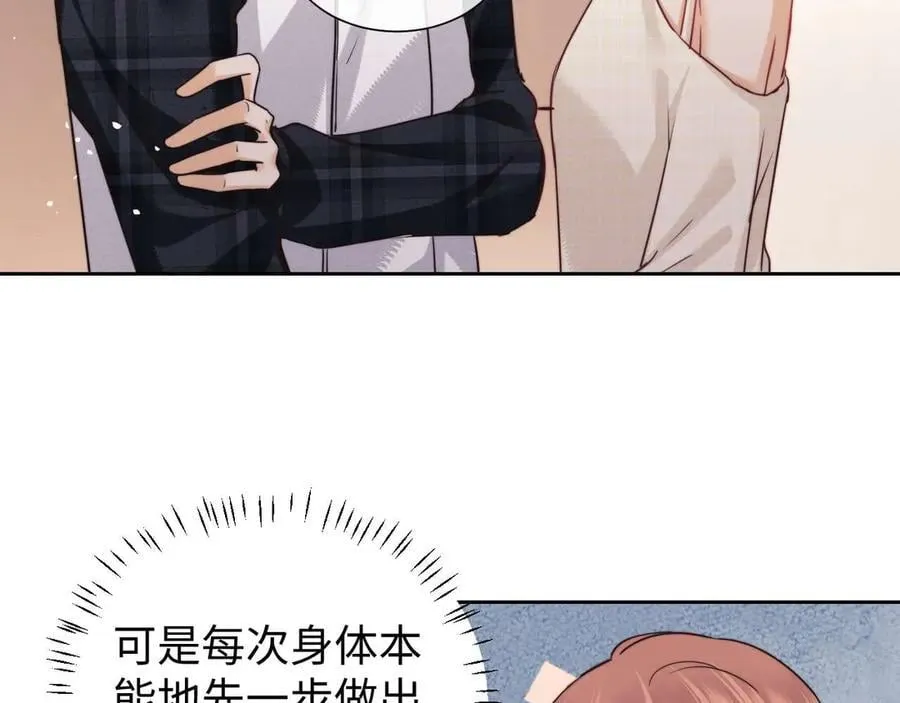 第76话 第38页