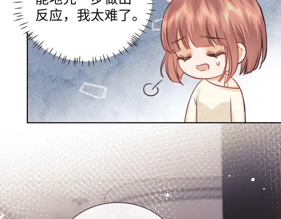 第76话 第39页