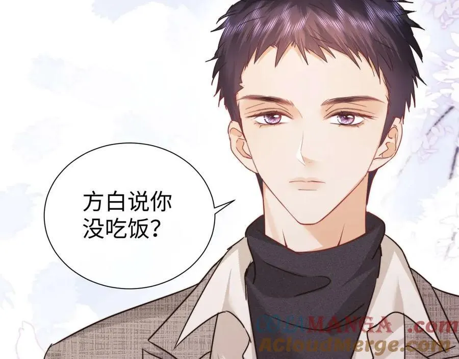 第76话 第43页